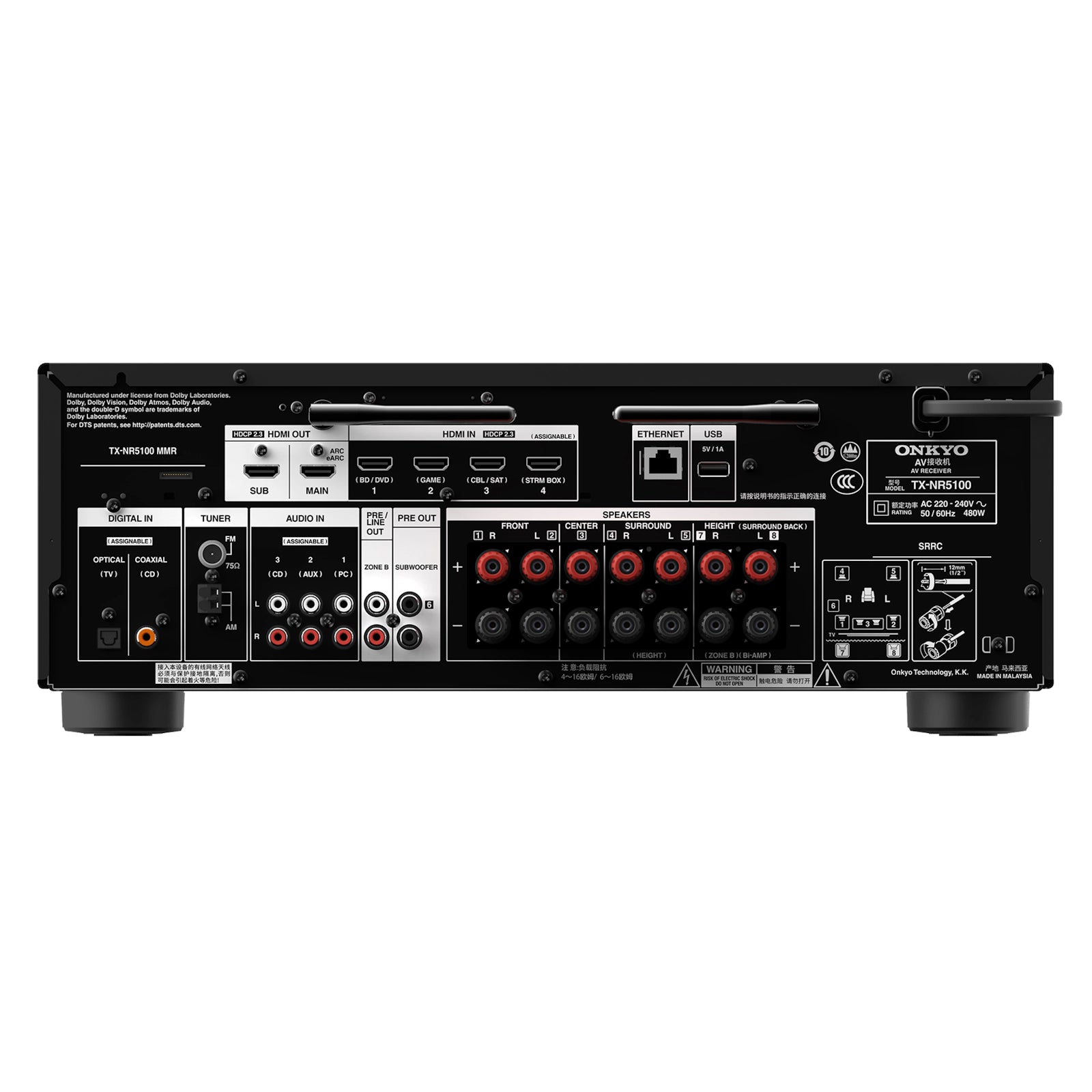 Onkyo TX-NR5100 8K 7.2 Ch AV Receiver