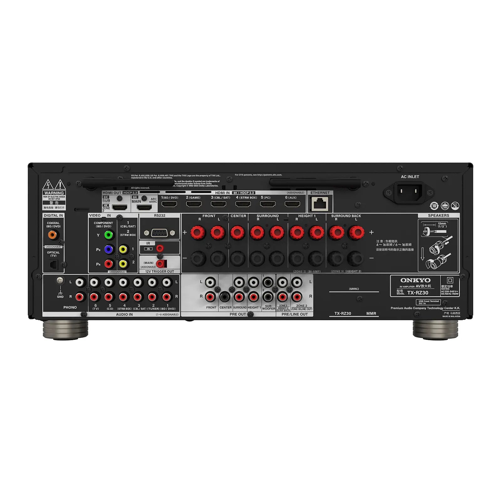 Onkyo TX-RZ30 9.2 Ch 8K AV Receiver