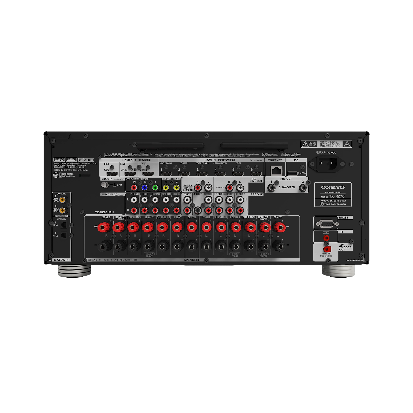 Onkyo TX-RZ70 11.2 Ch 8K AV Receiver