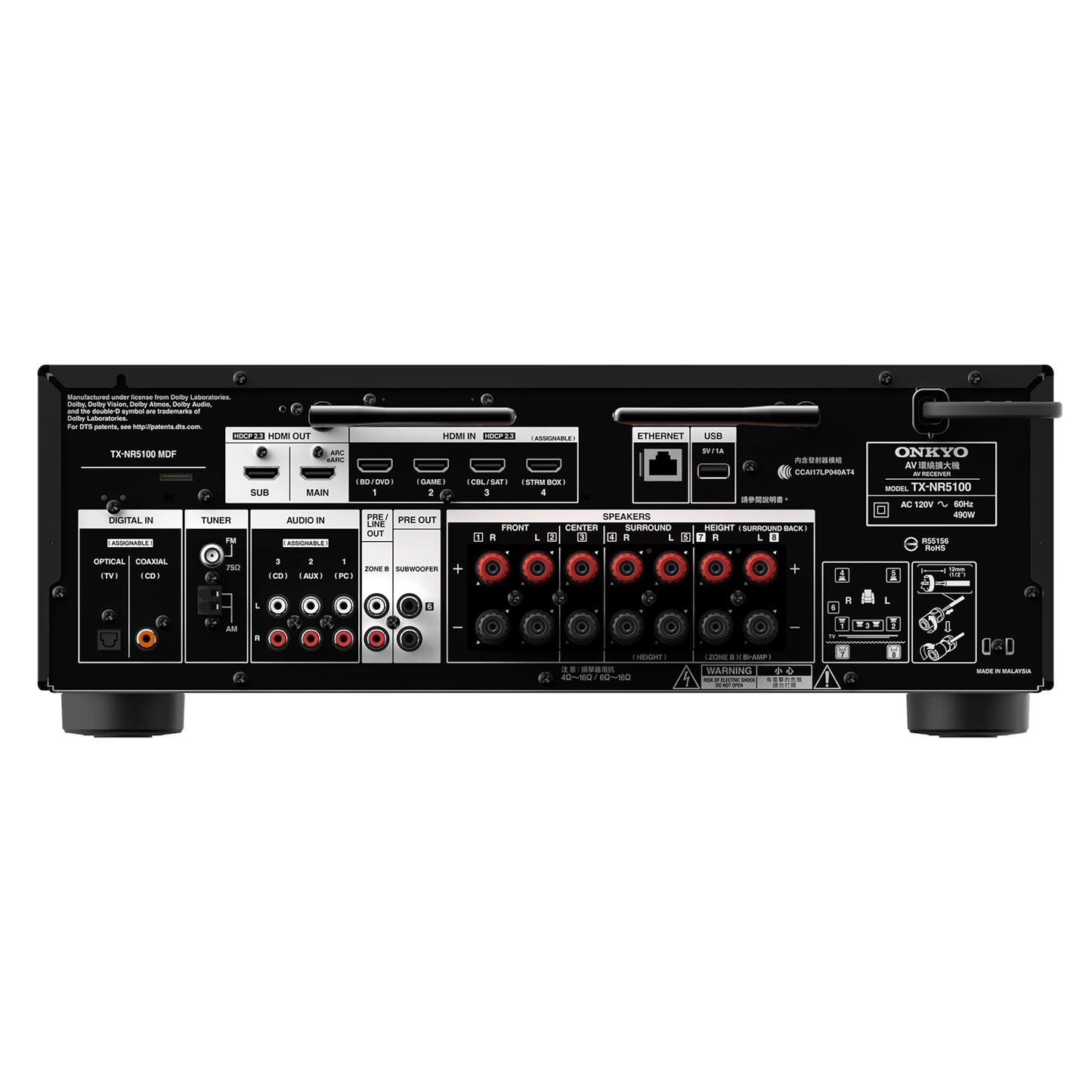 Onkyo TX-NR5100 8K 7.2 Ch AV Receiver