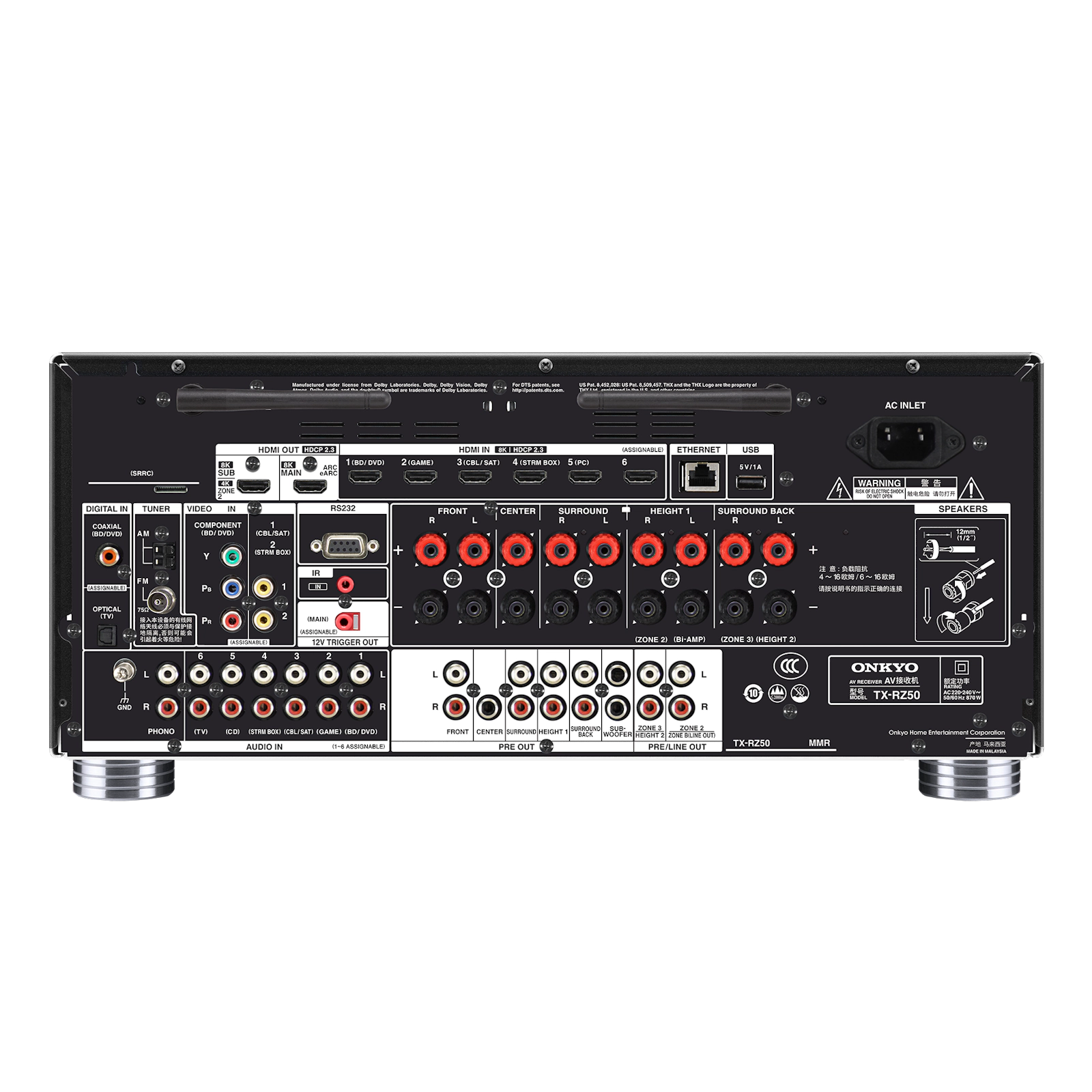 Onkyo TX-RZ50 9.2 Ch THX Certified 8K AV Receiver